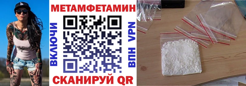 Амфетамин 98%  Похвистнево 