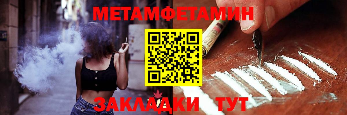 Похвистнево  Амфетамин Розовый  АМФЕТАМИН  Вход с VPN 