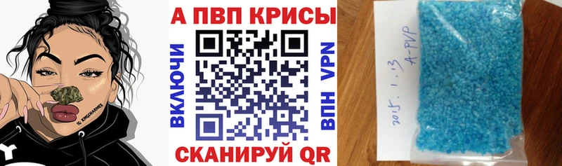 А ПВП Соль  блэк спрут онион  Похвистнево  где продают  