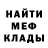 Метадон кристалл Home Works