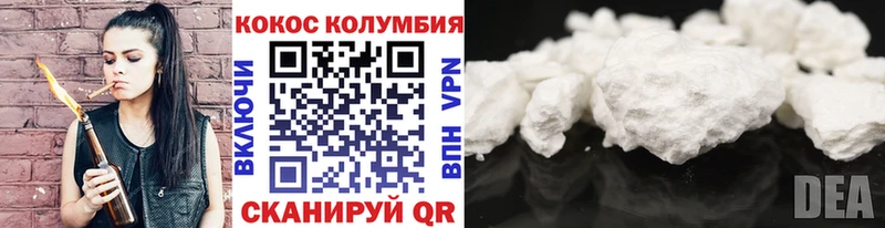 Кокаин Эквадор  Похвистнево 