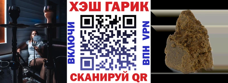 Гашиш Premium  Похвистнево 