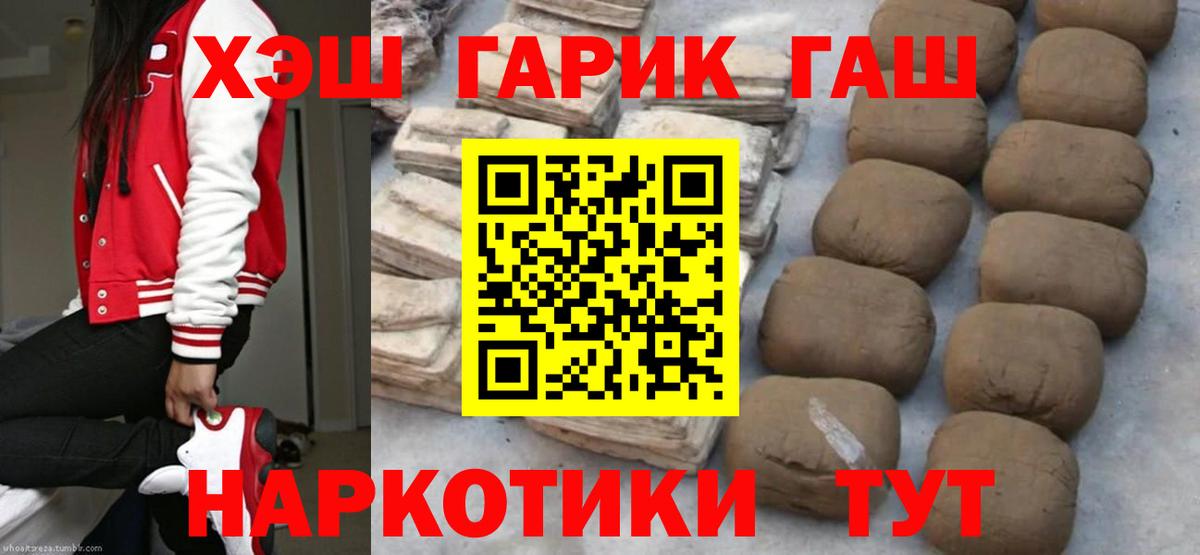 ГАШ Изолятор Похвистнево