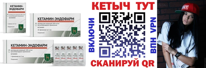 КЕТАМИН ketamine Похвистнево