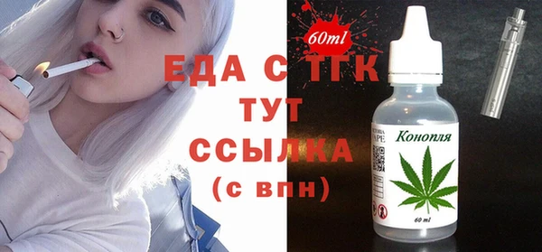 гашишное масло Алексеевка