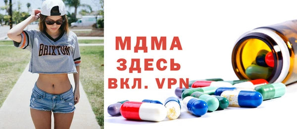мефедрон Иноземцево