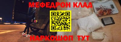 2c-b Пыть-Ях