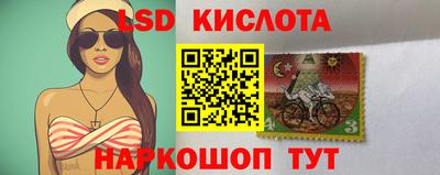 марки lsd Пушкино