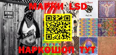 марки lsd Пушкино