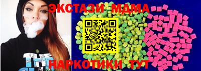 2c-b Пыть-Ях