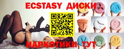 марки lsd Пушкино