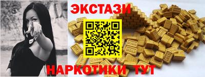 2c-b Пыть-Ях