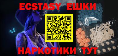 марки lsd Пушкино