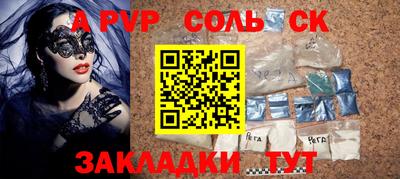 2c-b Пыть-Ях