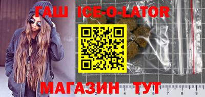 марки lsd Пушкино