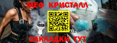 2c-b Пыть-Ях