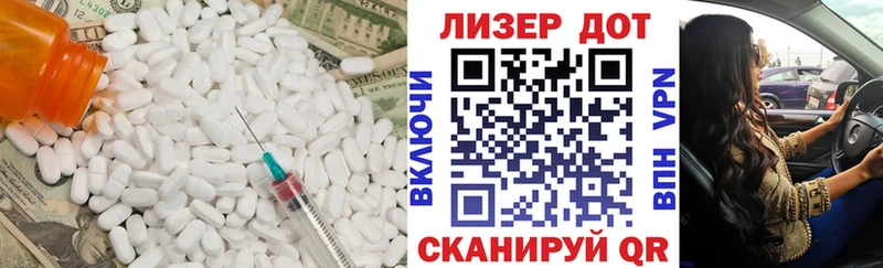 LSD-25 экстази кислота  как найти   Похвистнево 