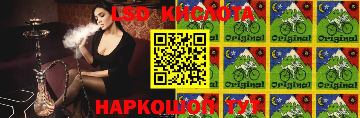 Лсд 25 экстази ecstasy  Вход с VPN  ЛСД экстази кислота  Похвистнево 
