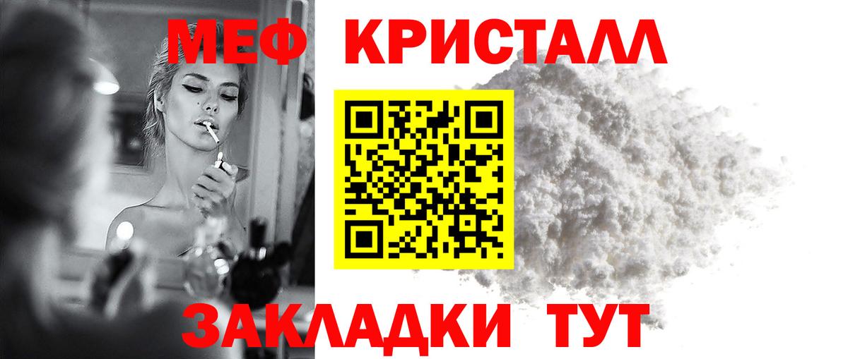 МЕТАДОН Похвистнево
