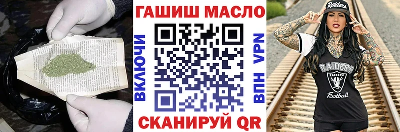 как найти   Похвистнево  Дистиллят ТГК Wax 