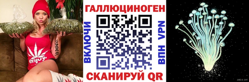 Галлюциногенные грибы Magic Shrooms где продают наркотики Похвистнево
