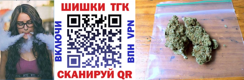 OMG ссылки  Похвистнево  Бошки марихуана Ganja 